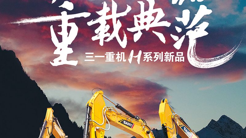 路面机械：用途分类与选择之道**