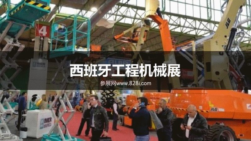 工程机械易损件采购指南